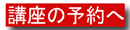 �u����\�񂷂�